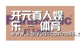 开元体育合作伙伴四