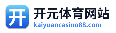 开元棋牌网站